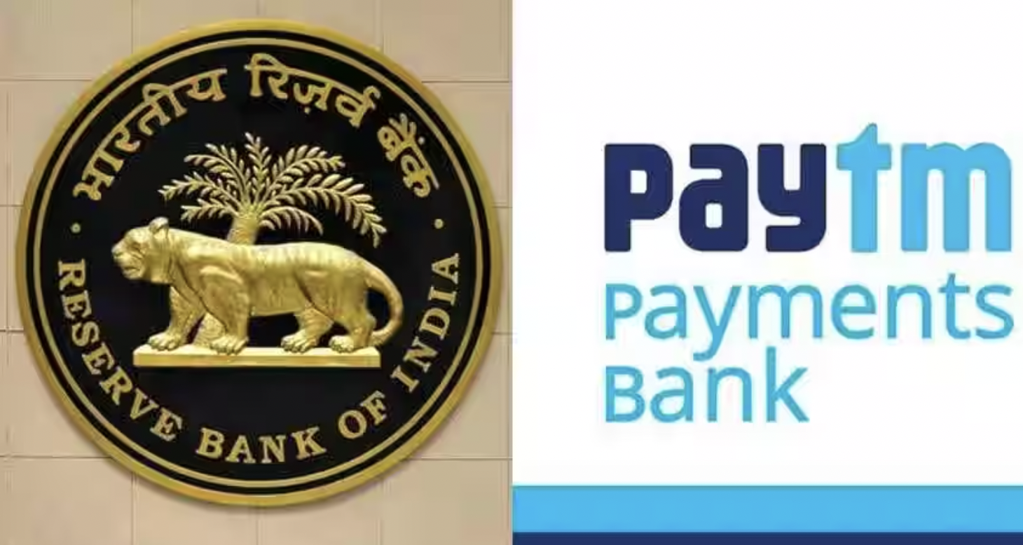 Banned Bank Paytm: RBI ने Paytm बैंक पर बड़ा कदम उठाया, क्या बैंक जल्द ही बंद हो जाएगा? पूरी जानकारी प्राप्त करें!